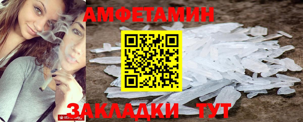 Метадон Зима