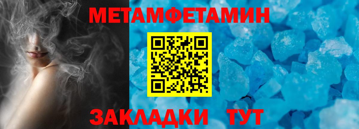 АМФ  Amphetamine 97%  Вход с VPN  Зима 