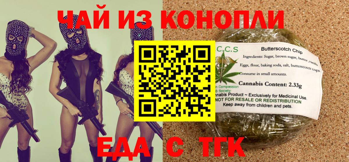 Зима  МДМА  Канабис  НБОМе  Мефедрон кристаллы  ГАШИШ  Вход с VPN  Кокаин  Гашиш 