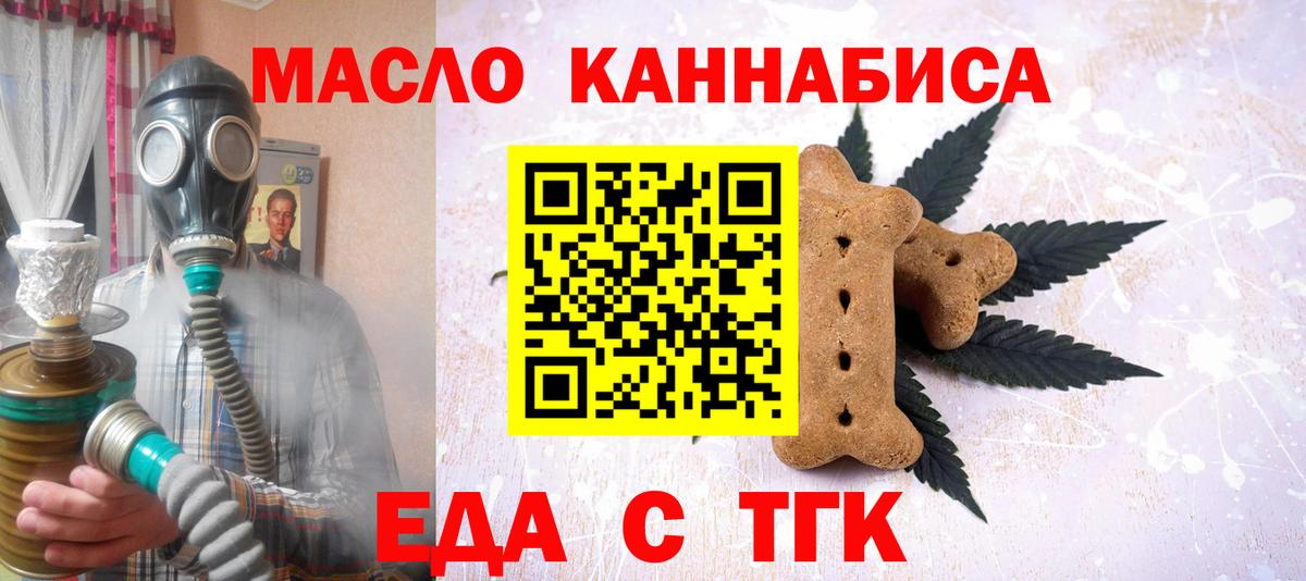 Зима  Canna-Cookies конопля  Вход с VPN 