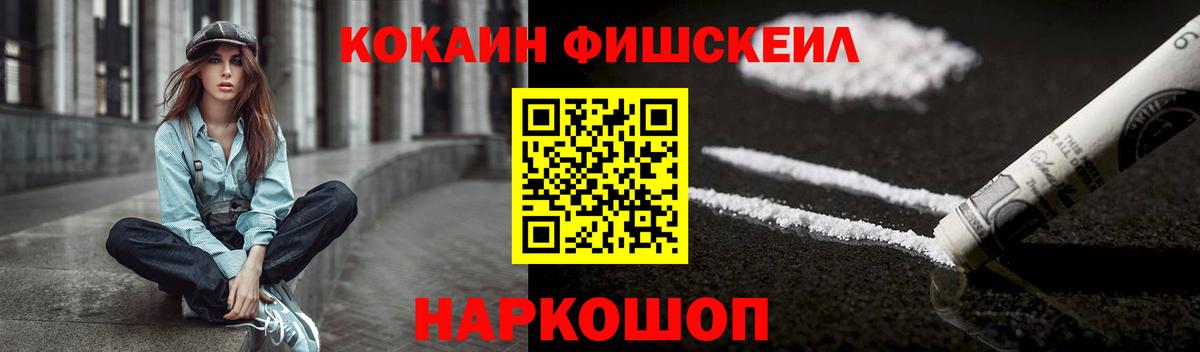 Кокаин Перу Зима