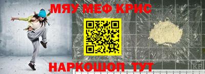 сатива Бийск