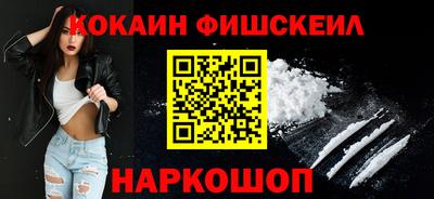 сатива Бийск