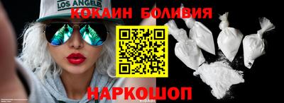 прущий лед Берёзовский