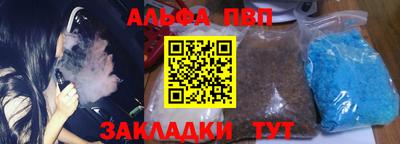 сатива Бийск
