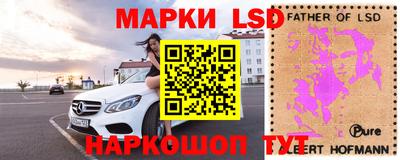 прущий лед Берёзовский