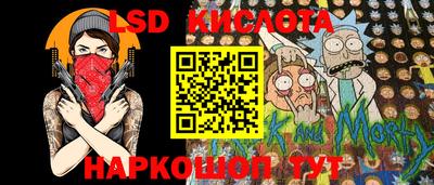 сатива Бийск