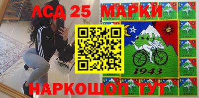 2c-b Беслан