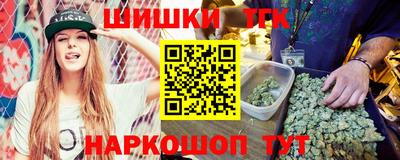 прущий лед Берёзовский