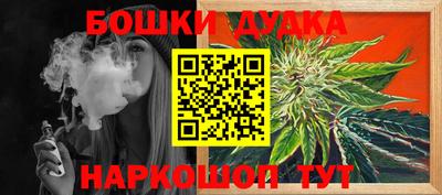 прущий лед Берёзовский
