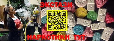 прущий лед Берёзовский