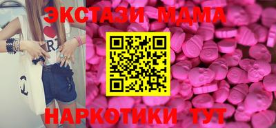 сатива Бийск