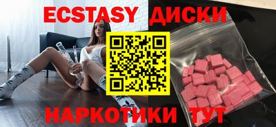 сатива Бийск