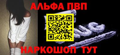 прущий лед Берёзовский
