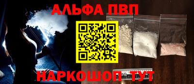 прущий лед Берёзовский