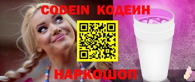 сатива Бийск