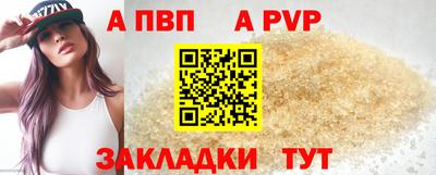 прущий лед Берёзовский