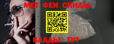 спайс Гатчина