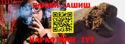 сатива Бийск