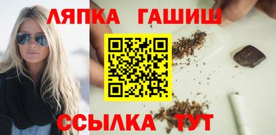 прущий лед Берёзовский