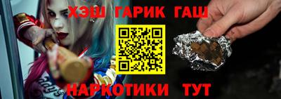 сатива Бийск
