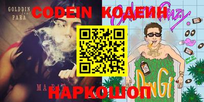 прущий лед Берёзовский