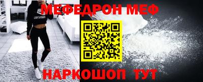 сатива Бийск