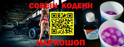 прущий лед Берёзовский