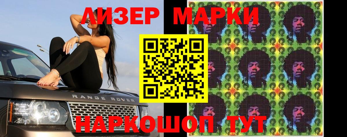 Лсд 25 экстази кислота Зима