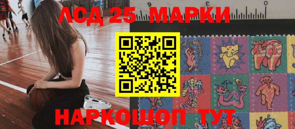 kraken сайт  LSD-25 экстази кислота  Зима  Вход с VPN  LSD-25 экстази ecstasy 