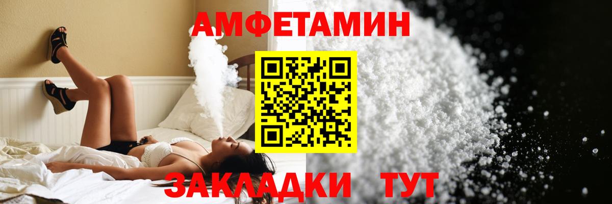 Метамфетамин мет  Вход с VPN  Зима  Метамфетамин мет 