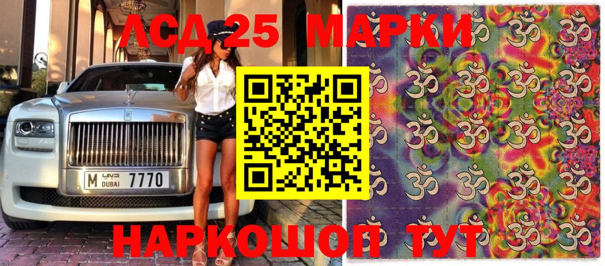Наркотические марки 1500мкг Зима